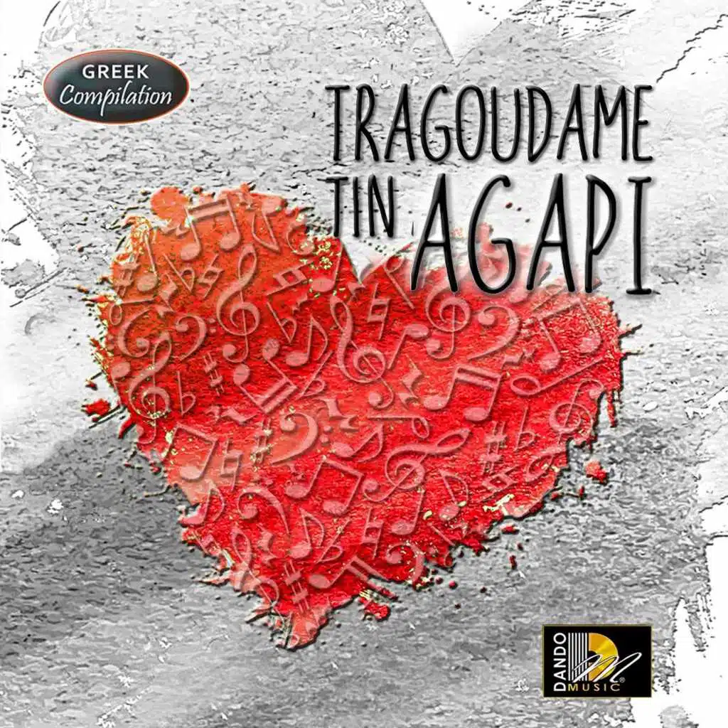 Tragoudame Tin Agapi