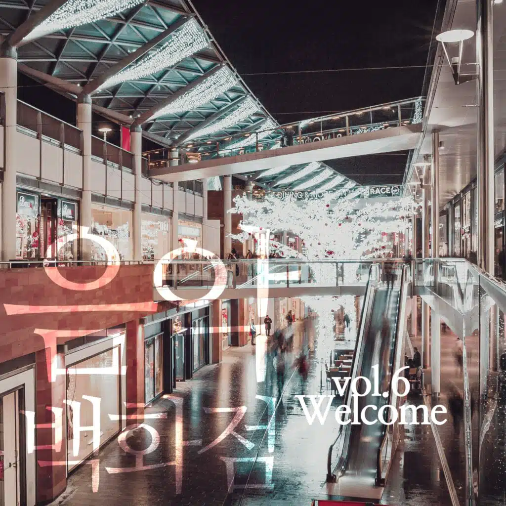 음악백화점 vol.6 - Welcome Music Store vol.6 - Welcome