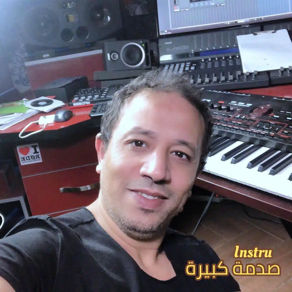 Instumental Sadma,kbira,صدمة كبيرة