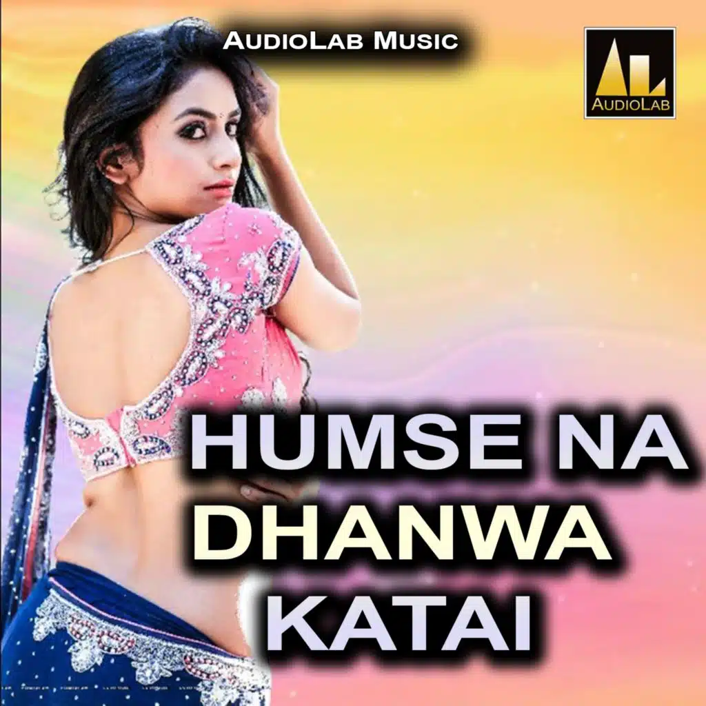Humse Na Dhanwa Katai