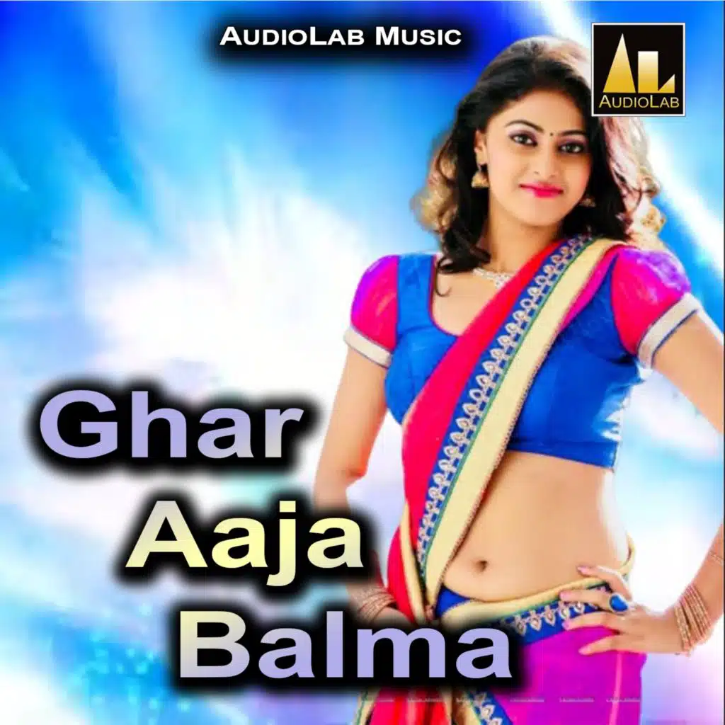 Ghar Aaja Balma