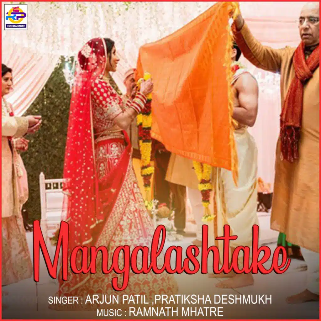 Arjun Patil, Pratiksha Deshmukh