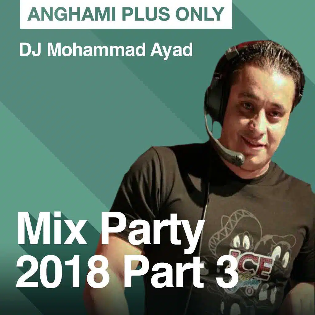 ميكس 2018 الجزء  الثاني