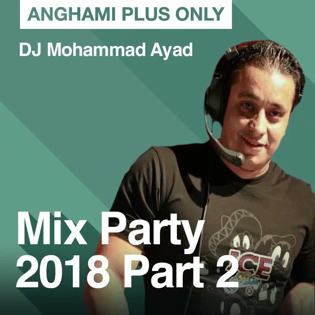 ميكس 2018 الجزء الأول