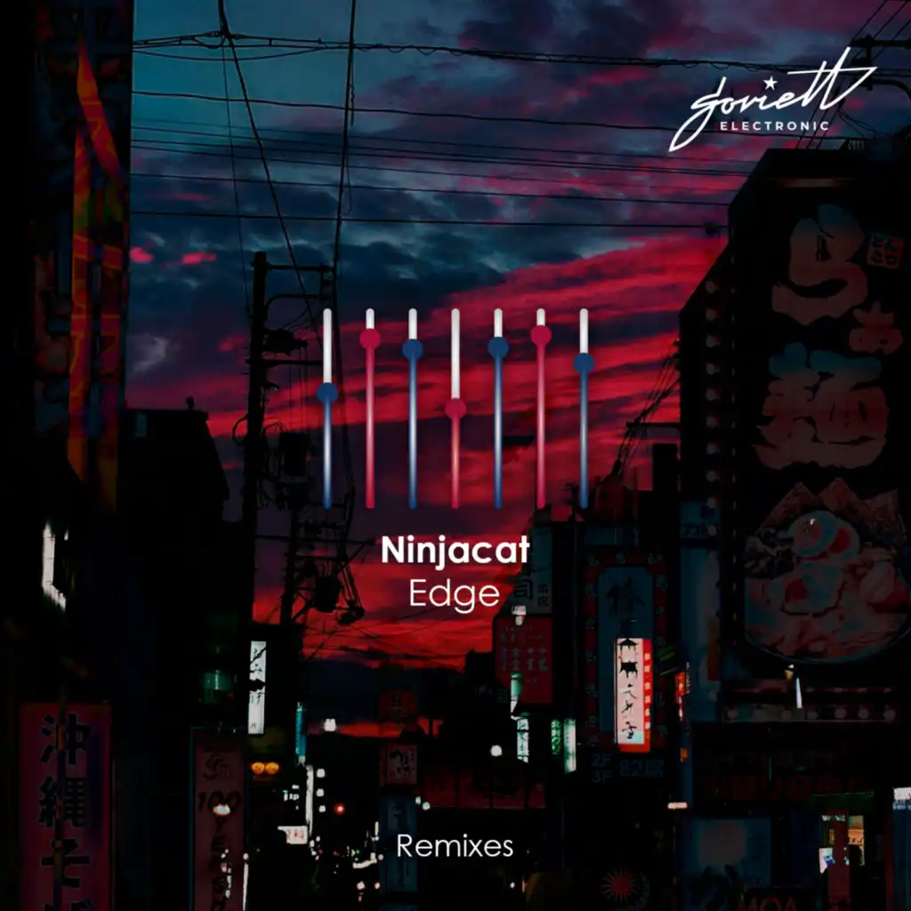 Edge (Ionov Remix)