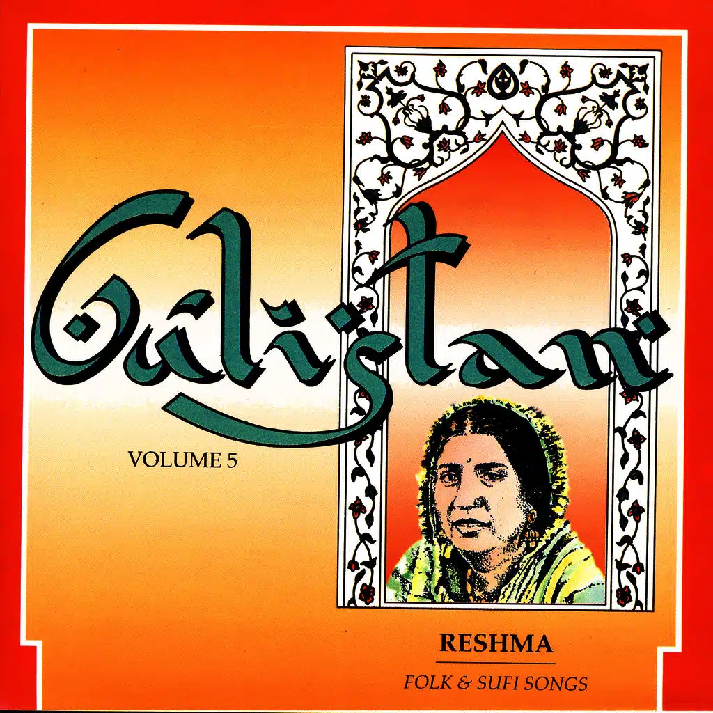 Gulistan Volume 5