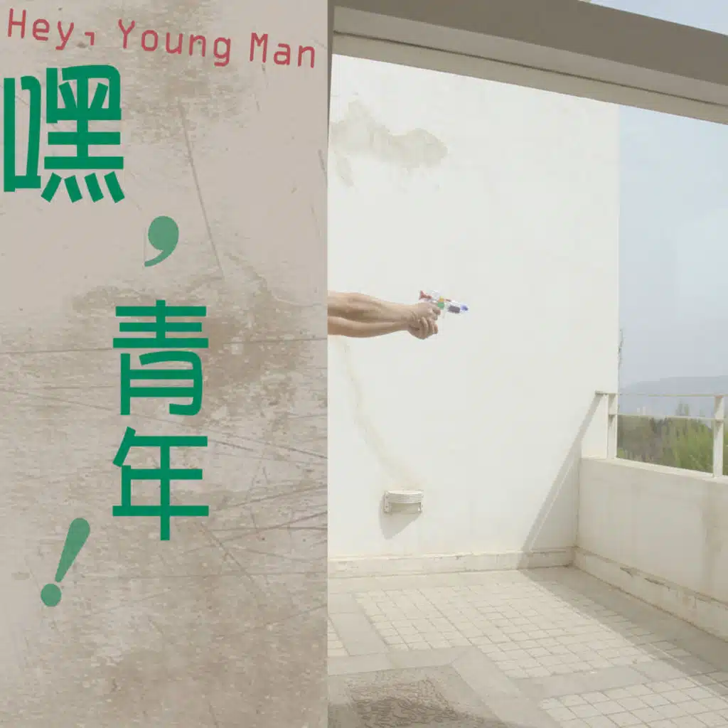 你將靈魂何處安放