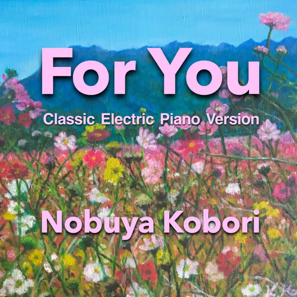 Affection (Classic Electric Piano Version)