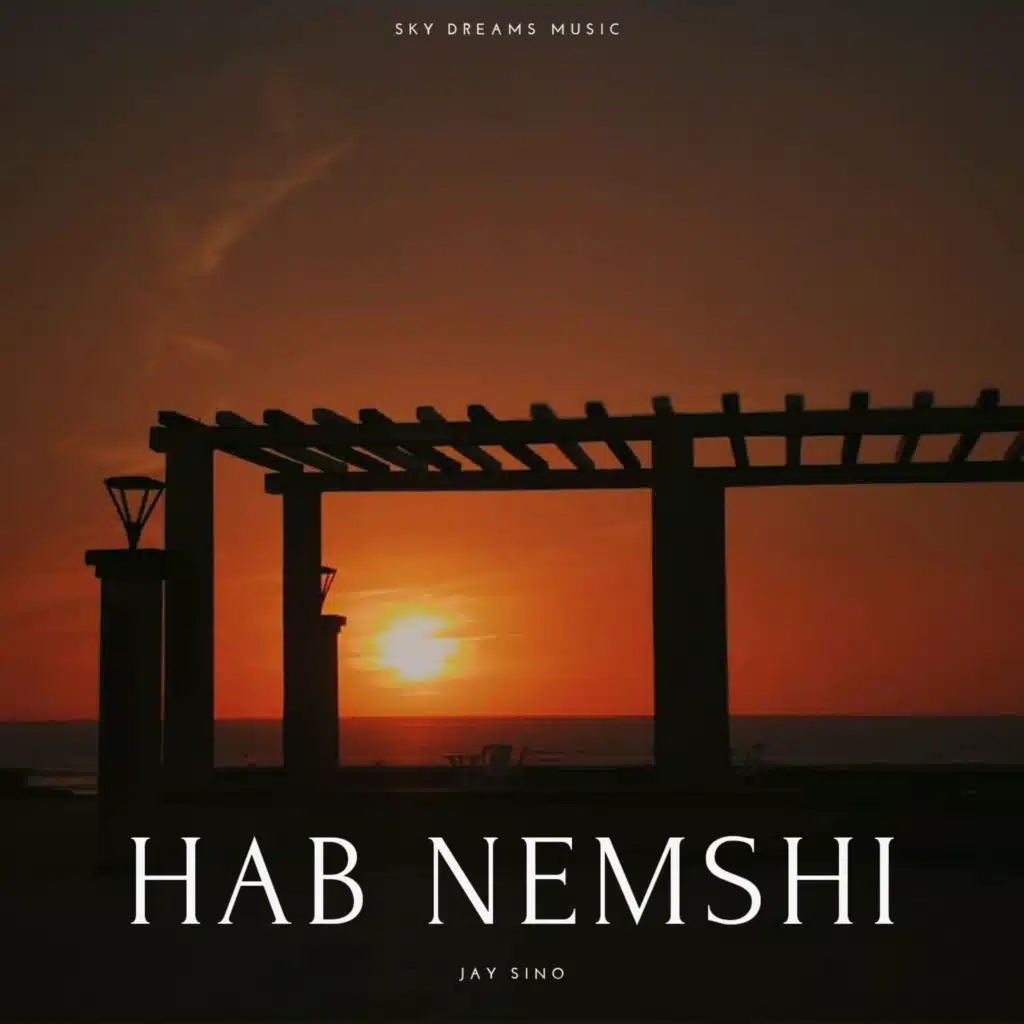 حاب نمشي ‏(مع ‏أسامة ‏بلحسن)