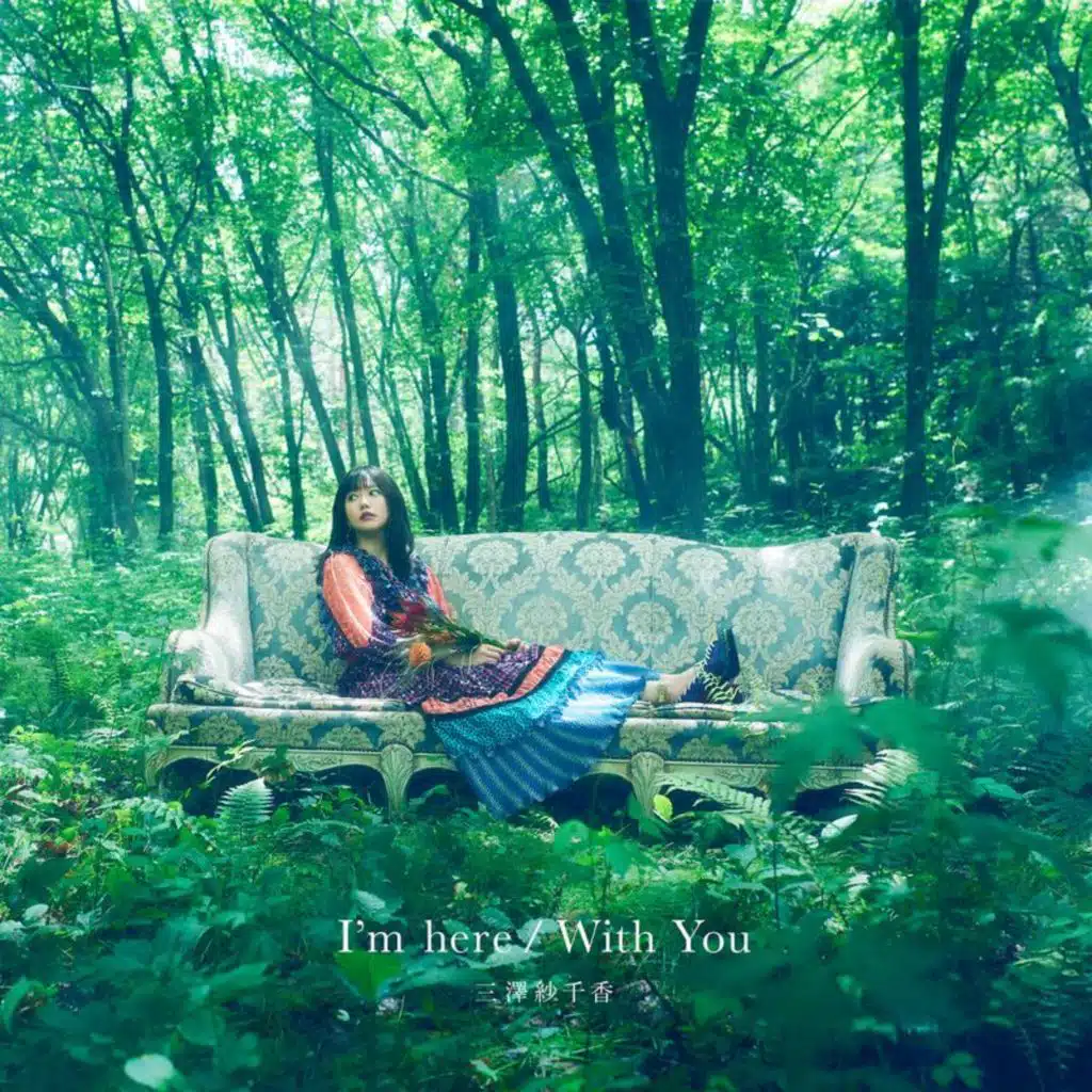 I'm Here / With You