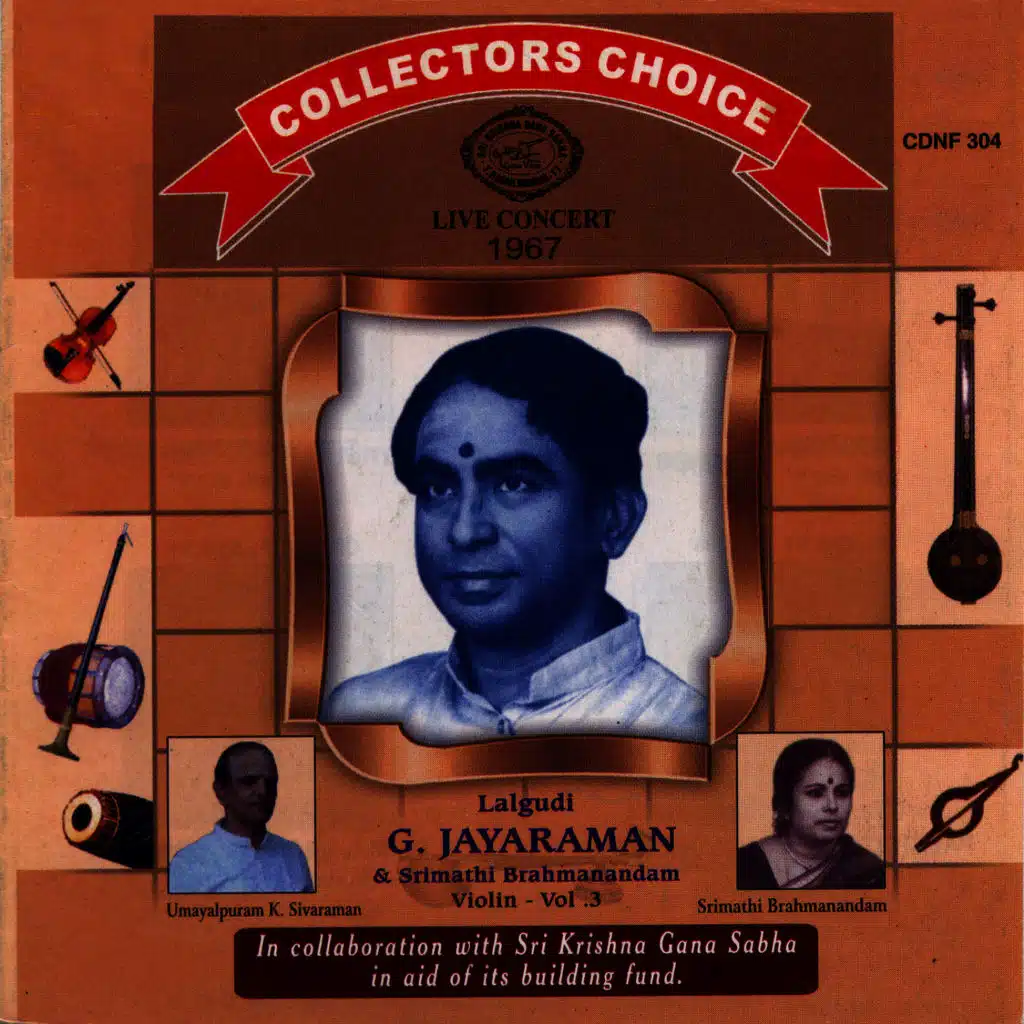 Ragam Tanam Pallavi (Raga: Ragamalika)