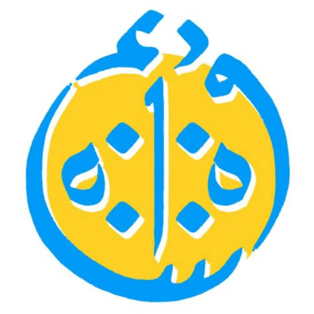 يا بختك - لايف