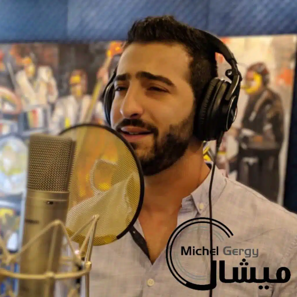 Shta2telik Aktar - Meshta2 