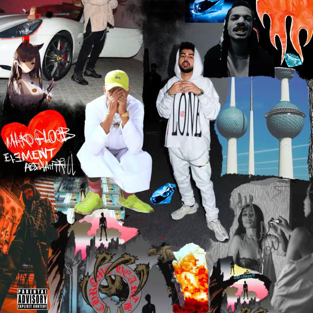 ماكو قلوب بالأشتراك مع عبدالله تريل