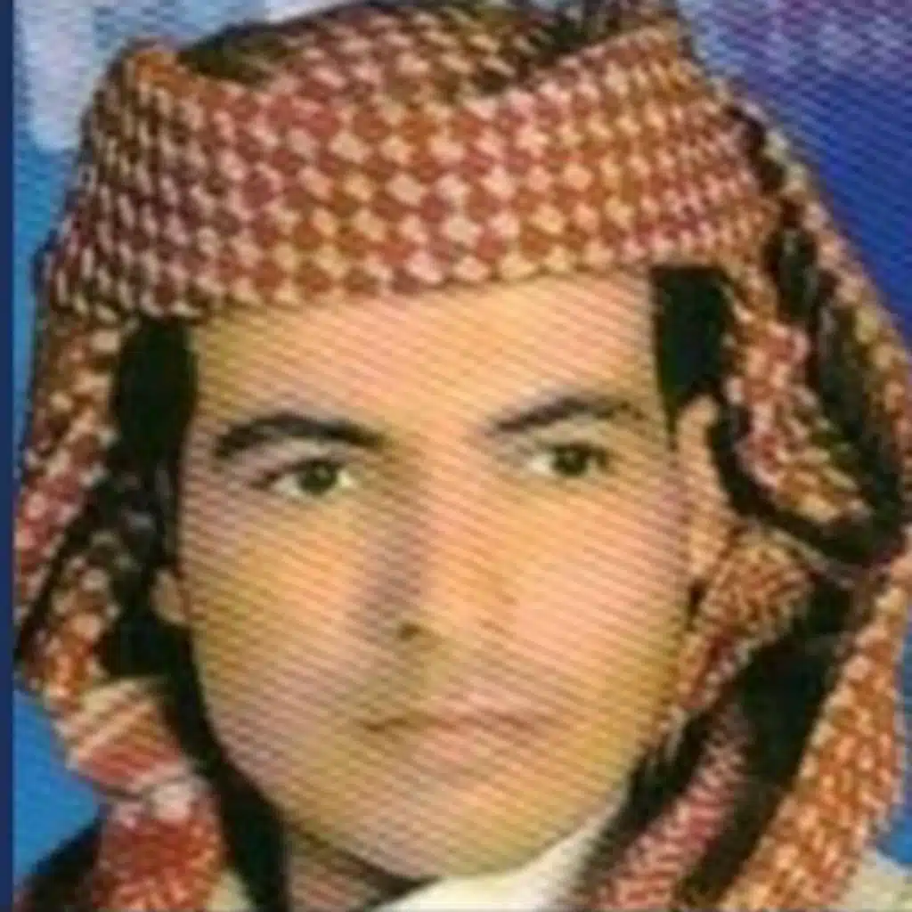 رد الجميــل