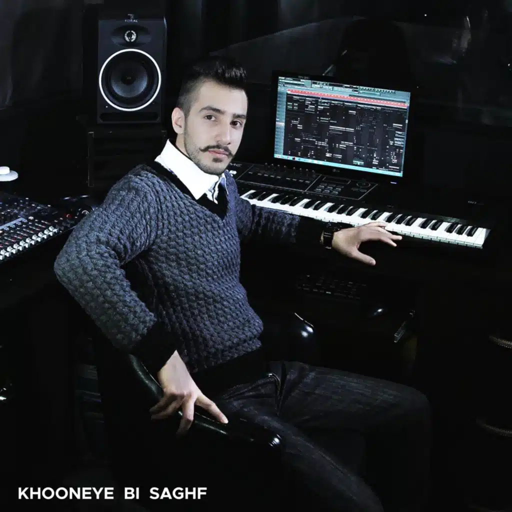 Khooneye Bi Saghf (Instrumental)