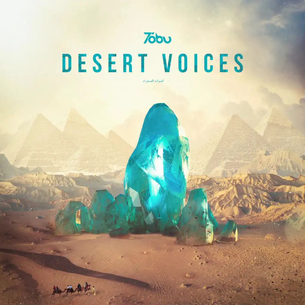 Desert Voices