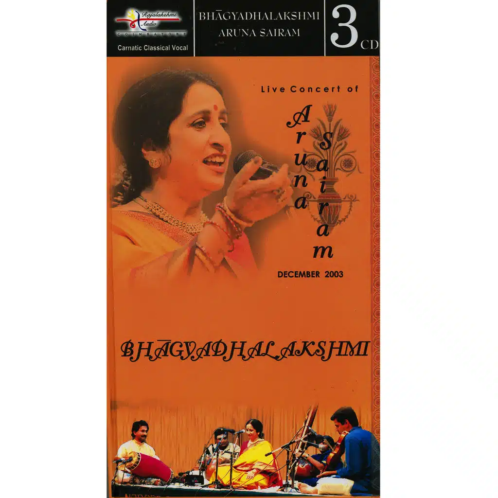 Madhananga Mohana – Kamas – Adi