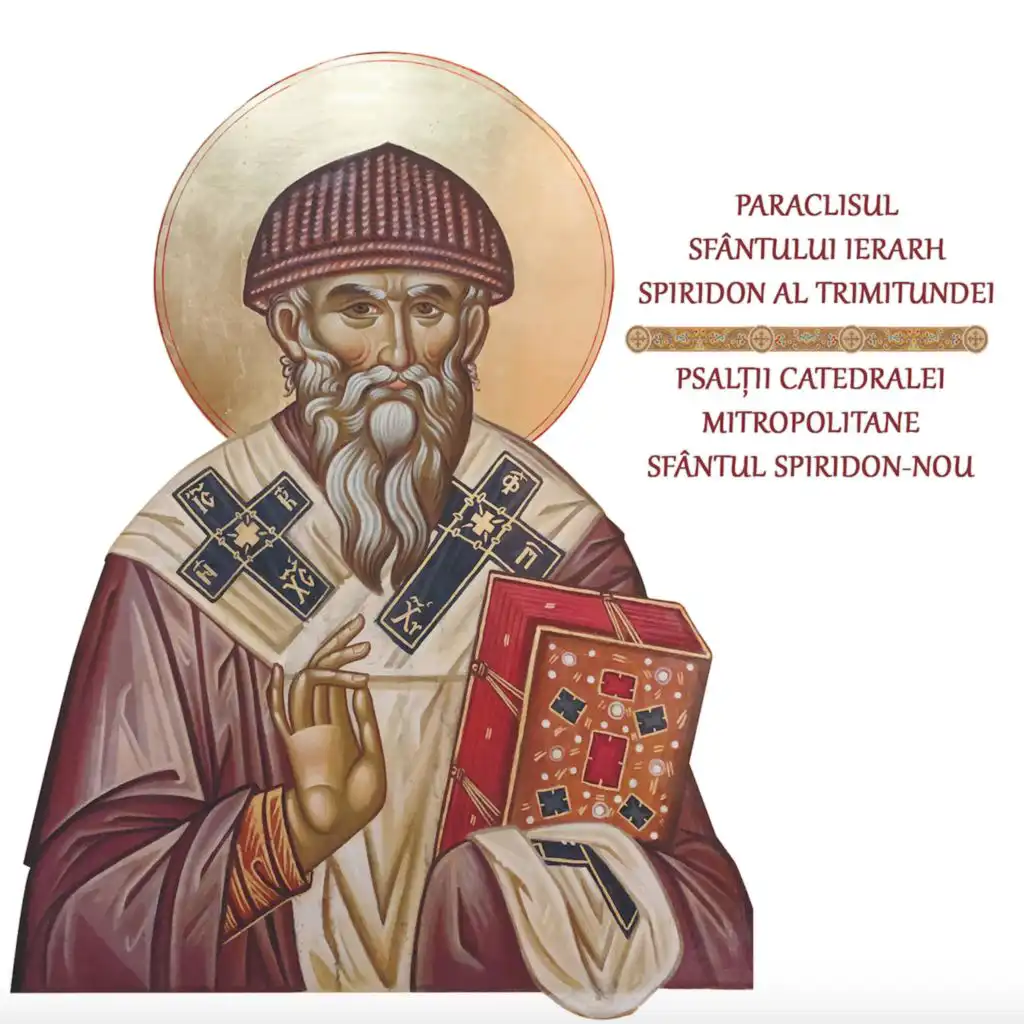 Prochimenul Si Evanghelia / Prokiemenon and the Gospel