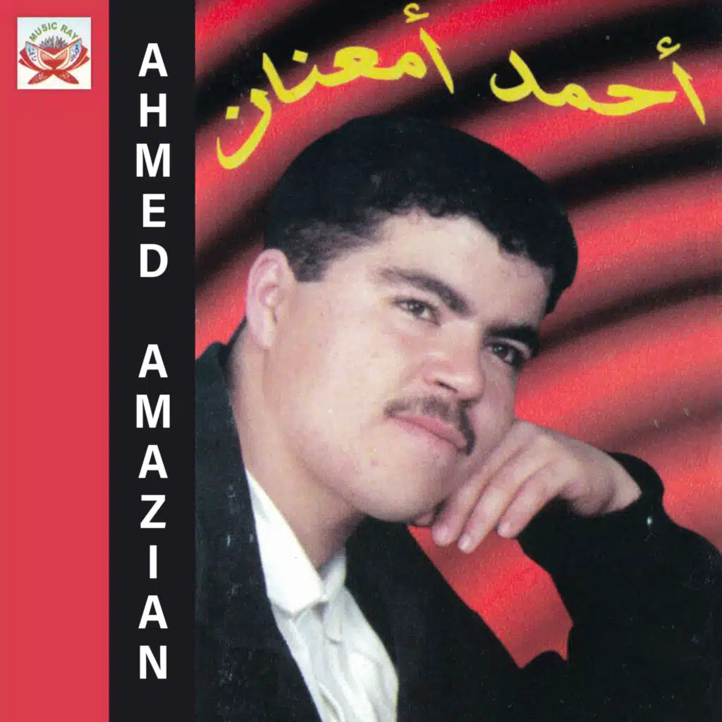 Adamjagh Imandi