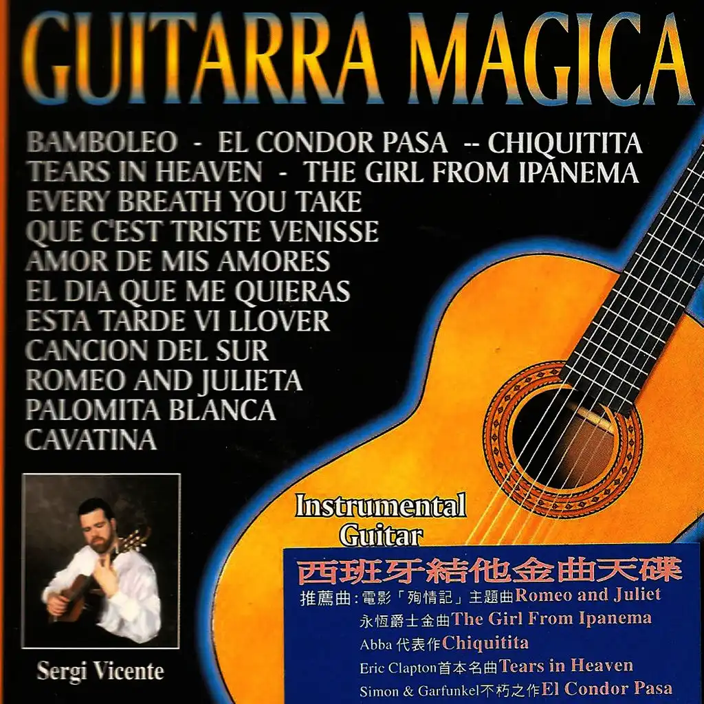 Guitarra Mágica