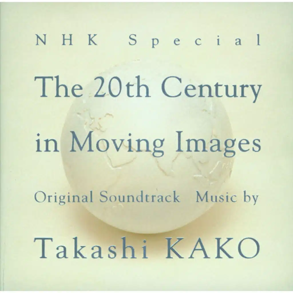 Is Paris Burning (Main Theme) (メインテーマ)