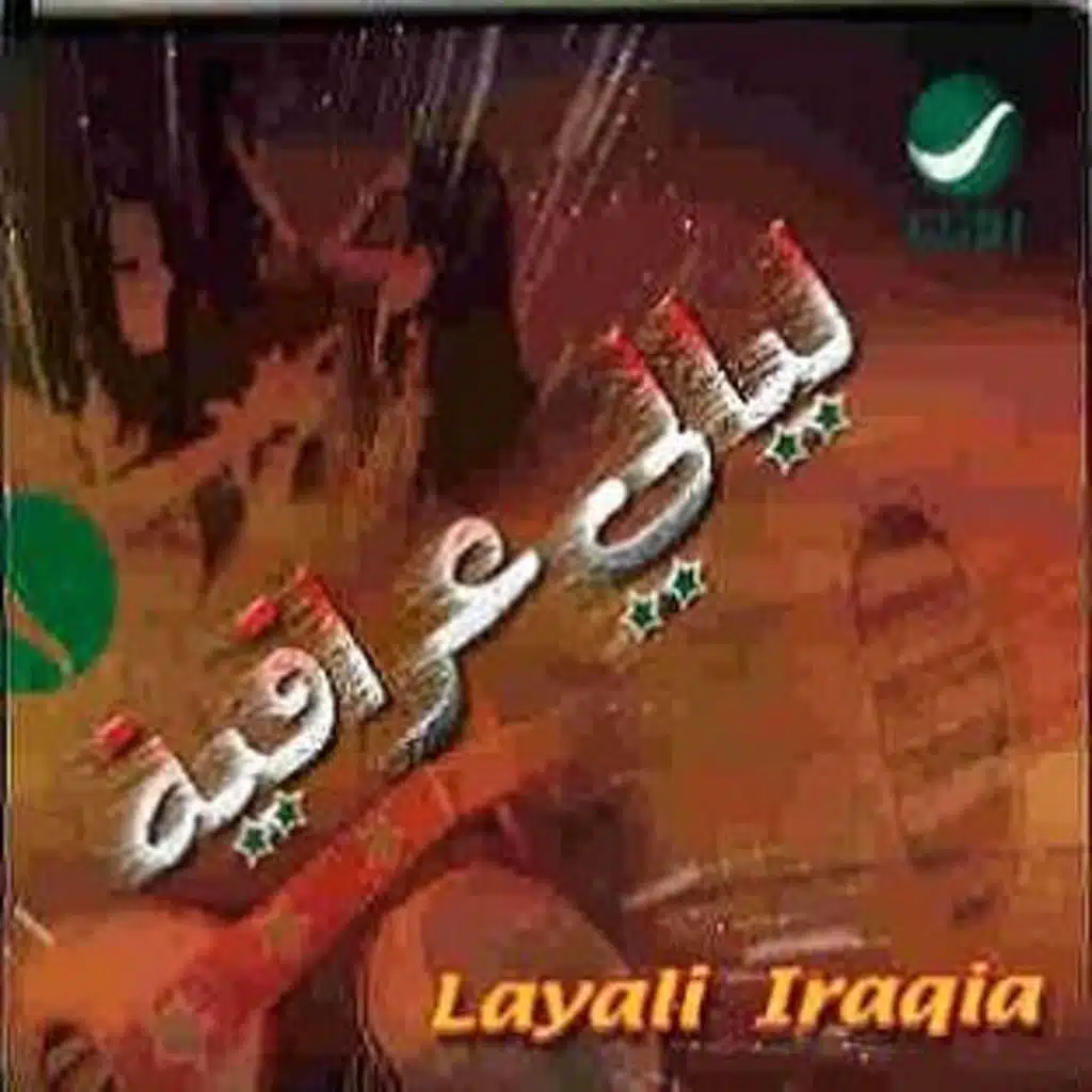 نجوم الخليج روتانا