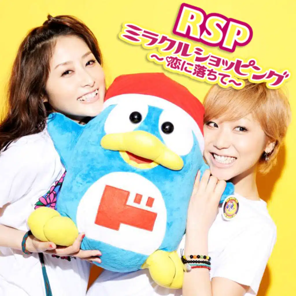 Miracle Shopping - Koiniochite