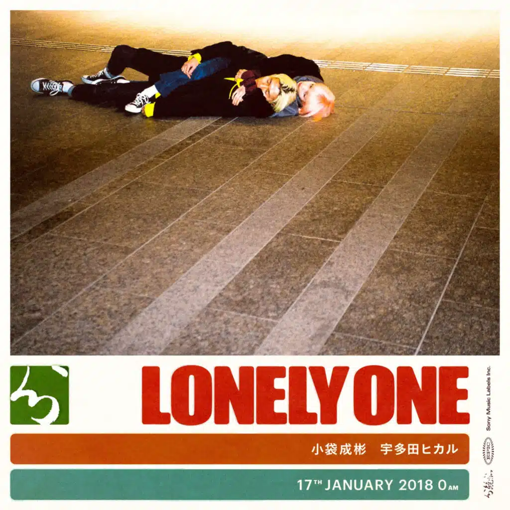 Lonely One (feat. Hikaru Utada)