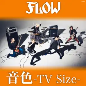 Neiro - TV Size