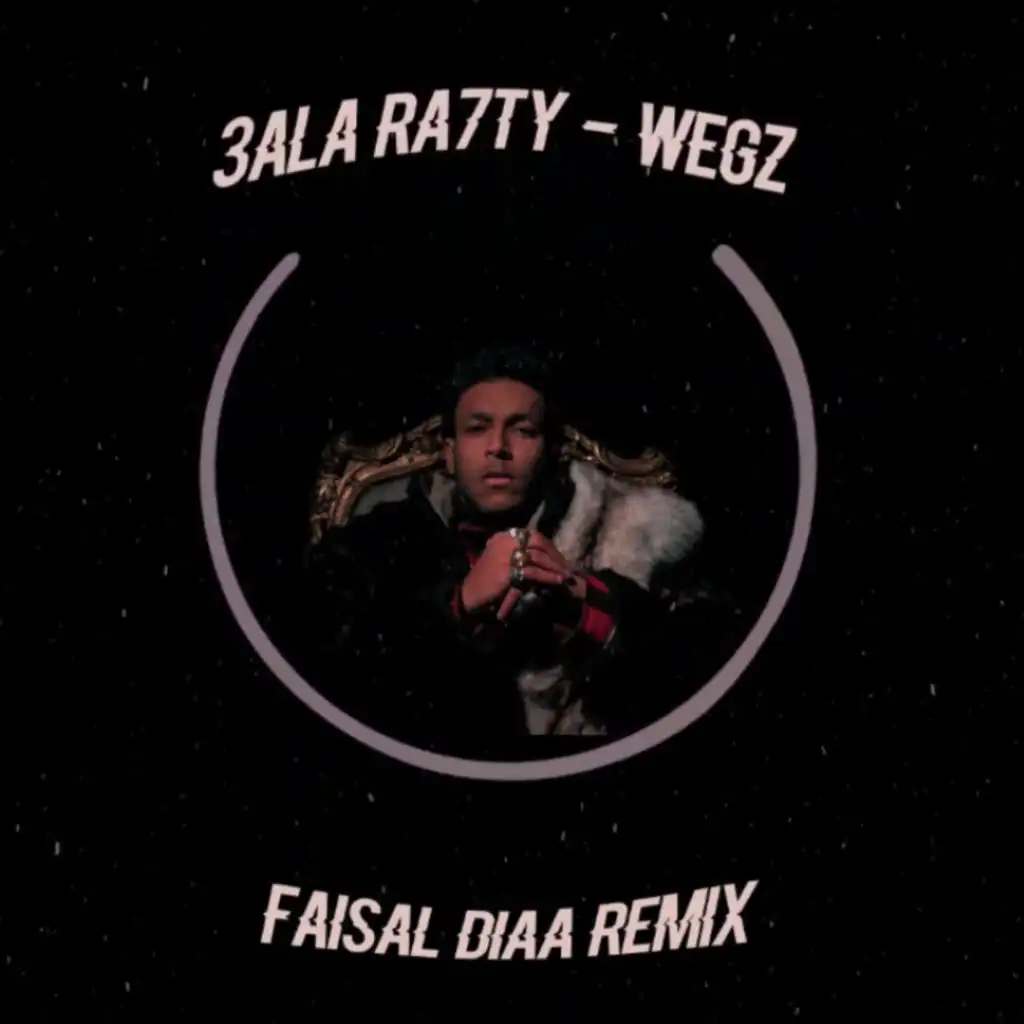 ويجز - على راحتي (Faisal Diaa Remix)