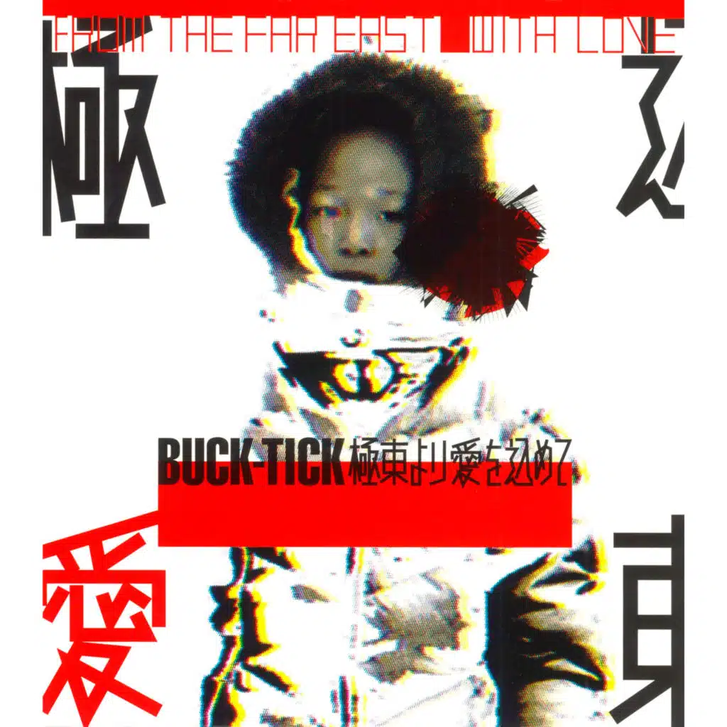 Megami (Designed by Oval)