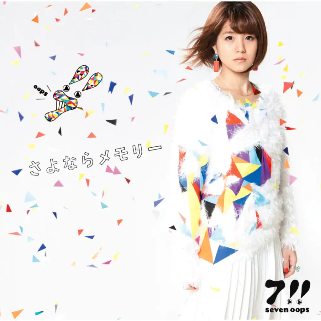 Sayonara Memory (Instrumental)