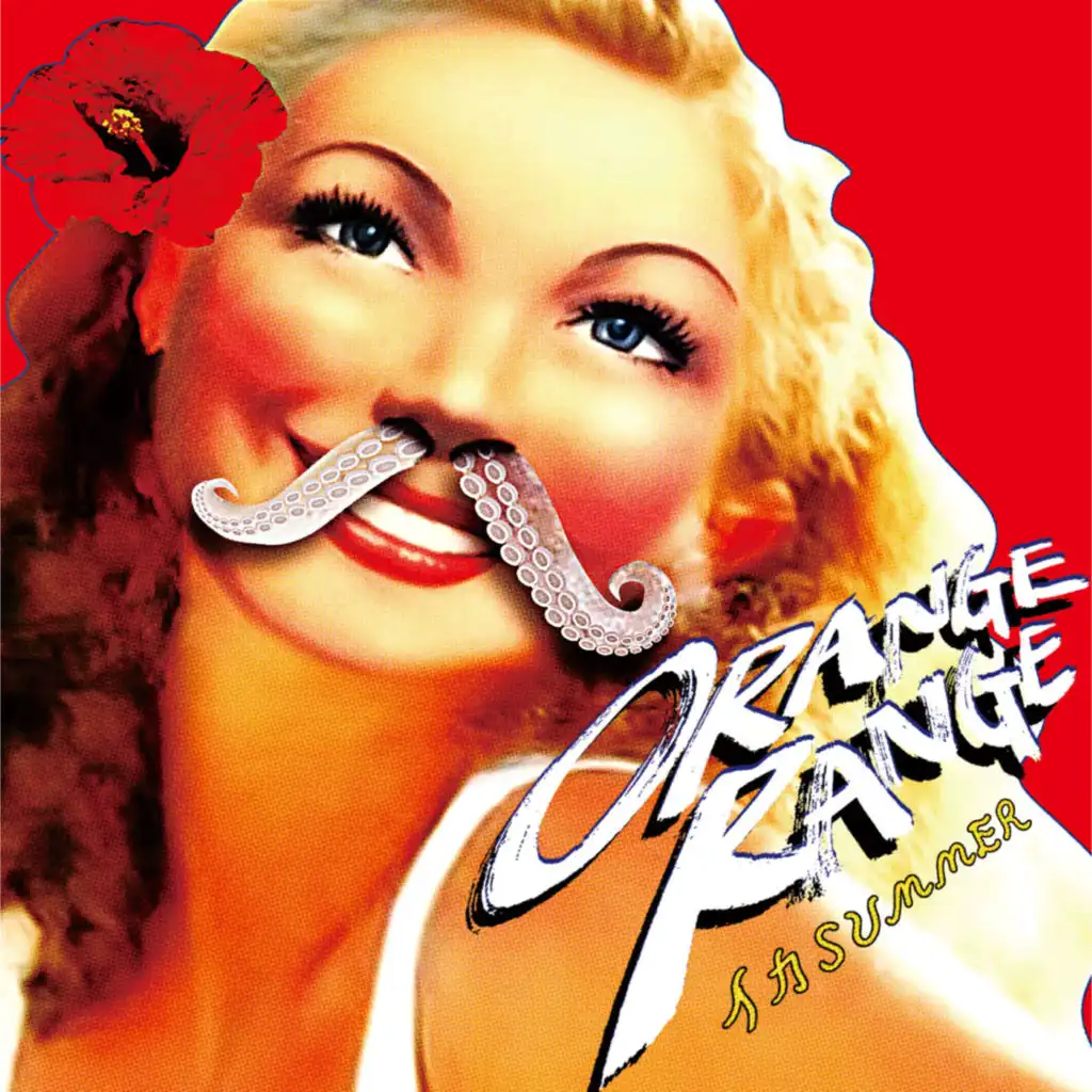 DANCE2 (KAGAMI REMIX)