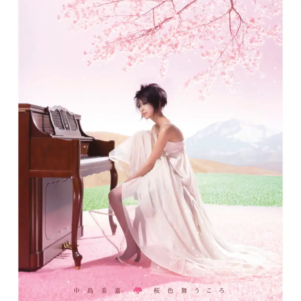 Sakura Iro Mau Koro (Acoustic)