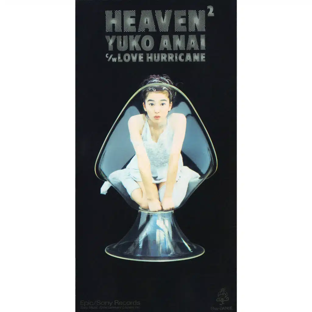 Heaven Heaven