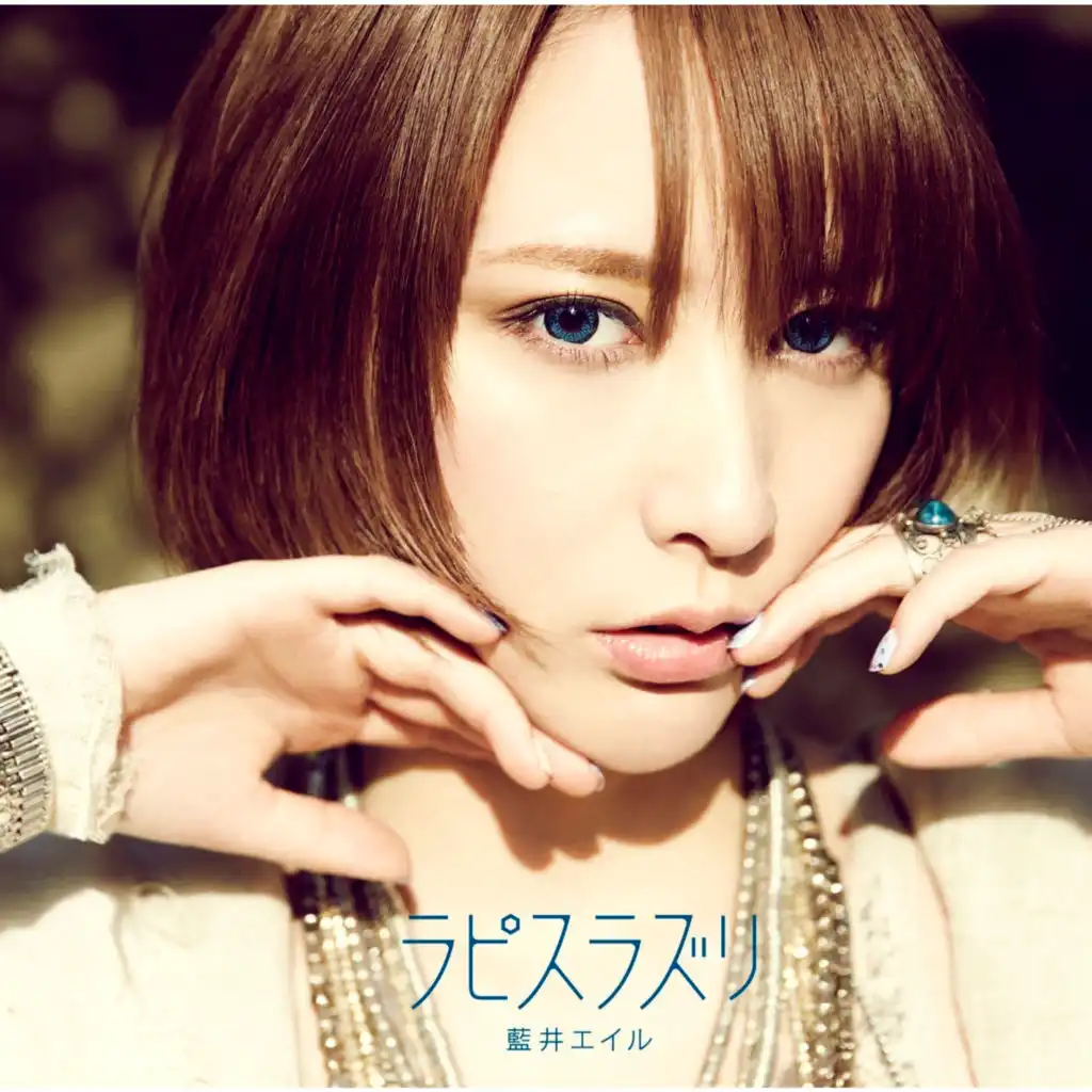 Lapislazuli (Instrumental)