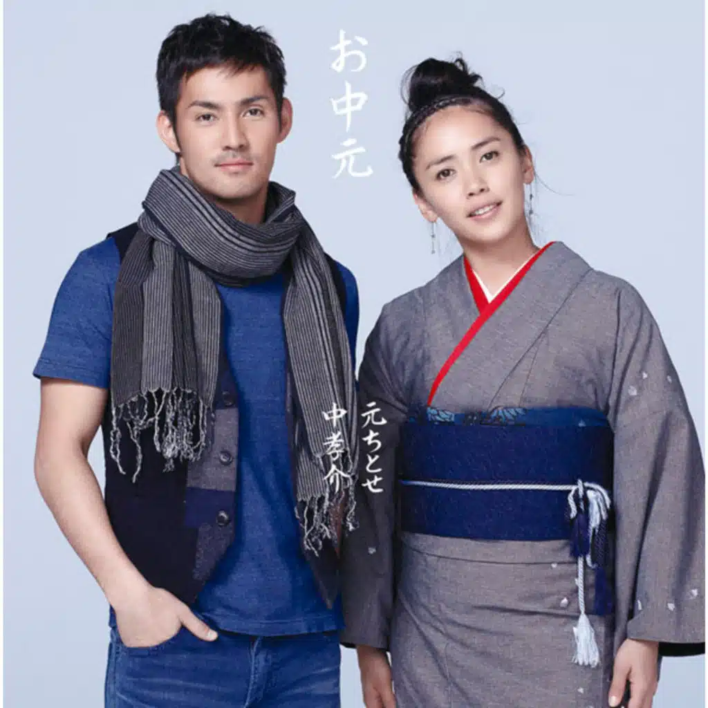 Harunoyukoudo (Instrumental)