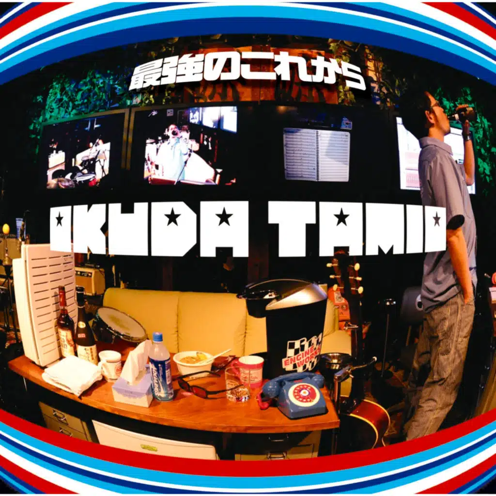 Saikyou No Korekara (Album Mix)