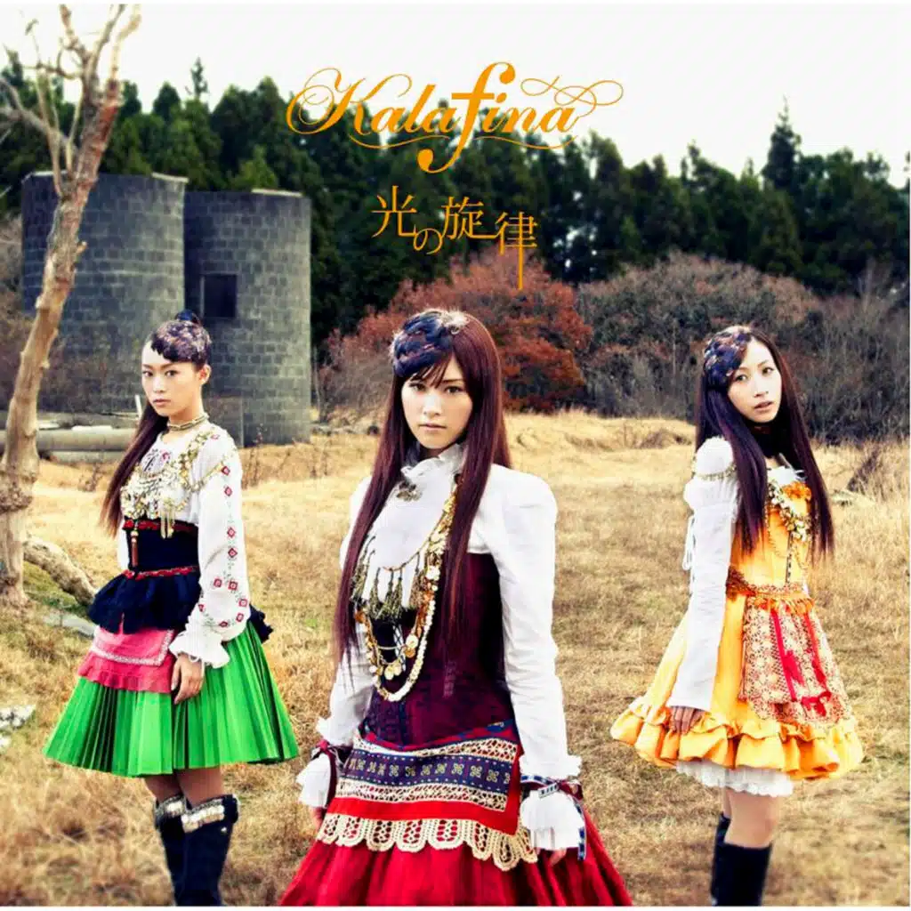 Hikari No Senritsu (Instrumental)