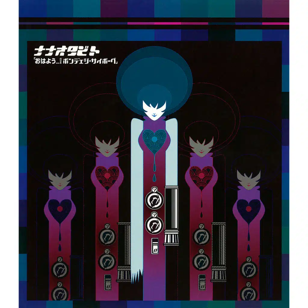 Ohayou Bondeeji Cyborg