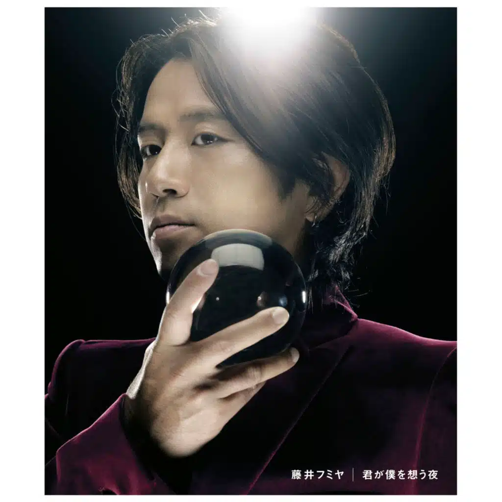 Kimi Ga Boku O Omou Yoru (Instrumental)