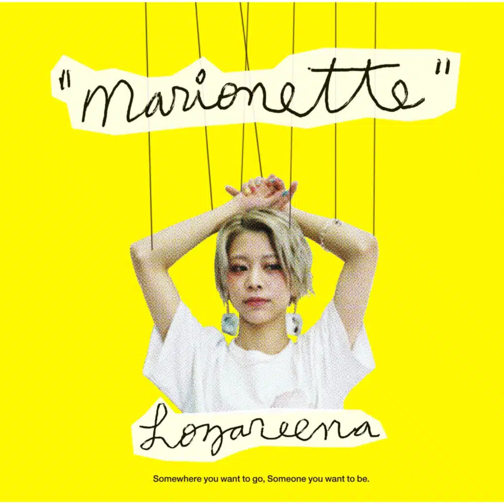 Marionette