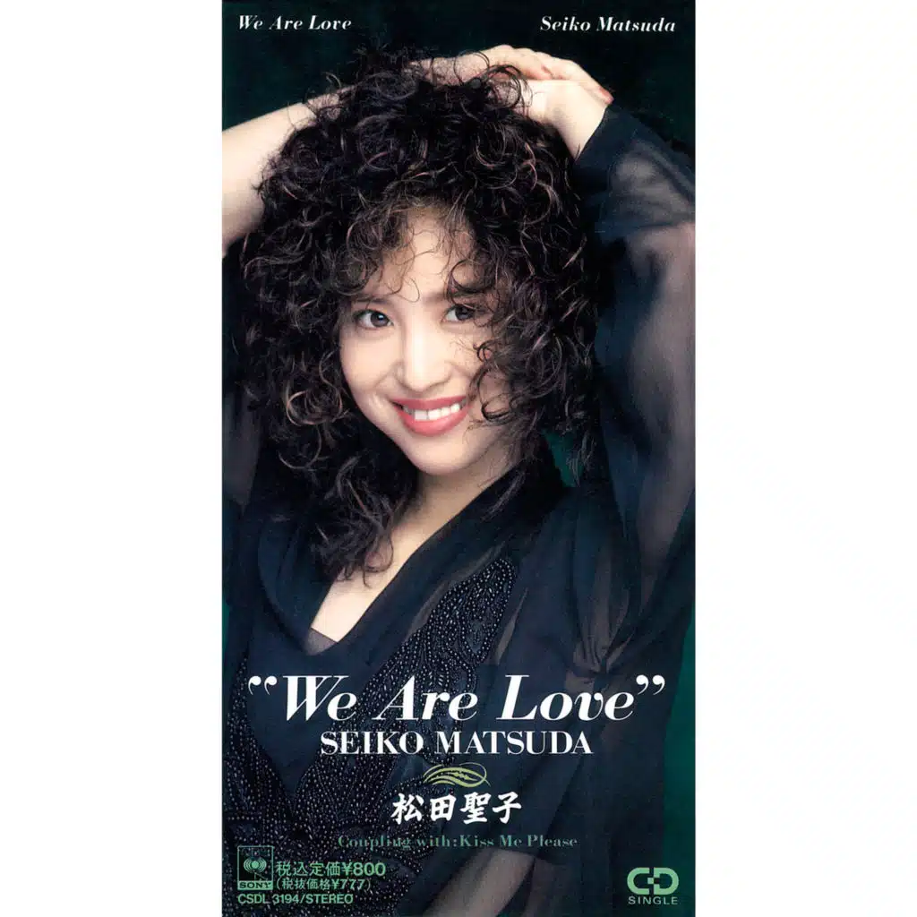 WE ARE LOVE / KISS ME PLEASE