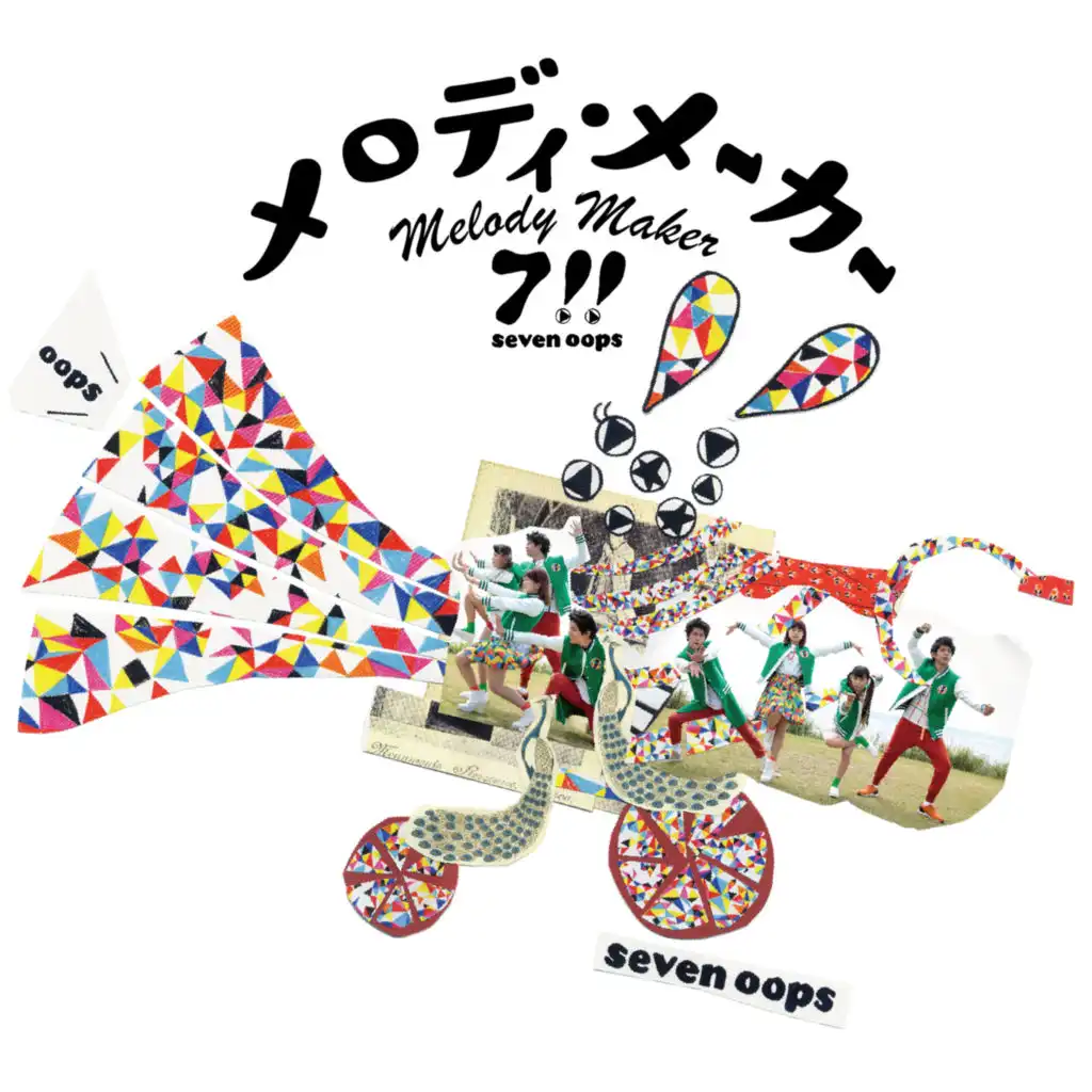 Bye Bye (Spring Ver.)