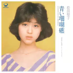 Aoi Sangosho (Original Karaoke)