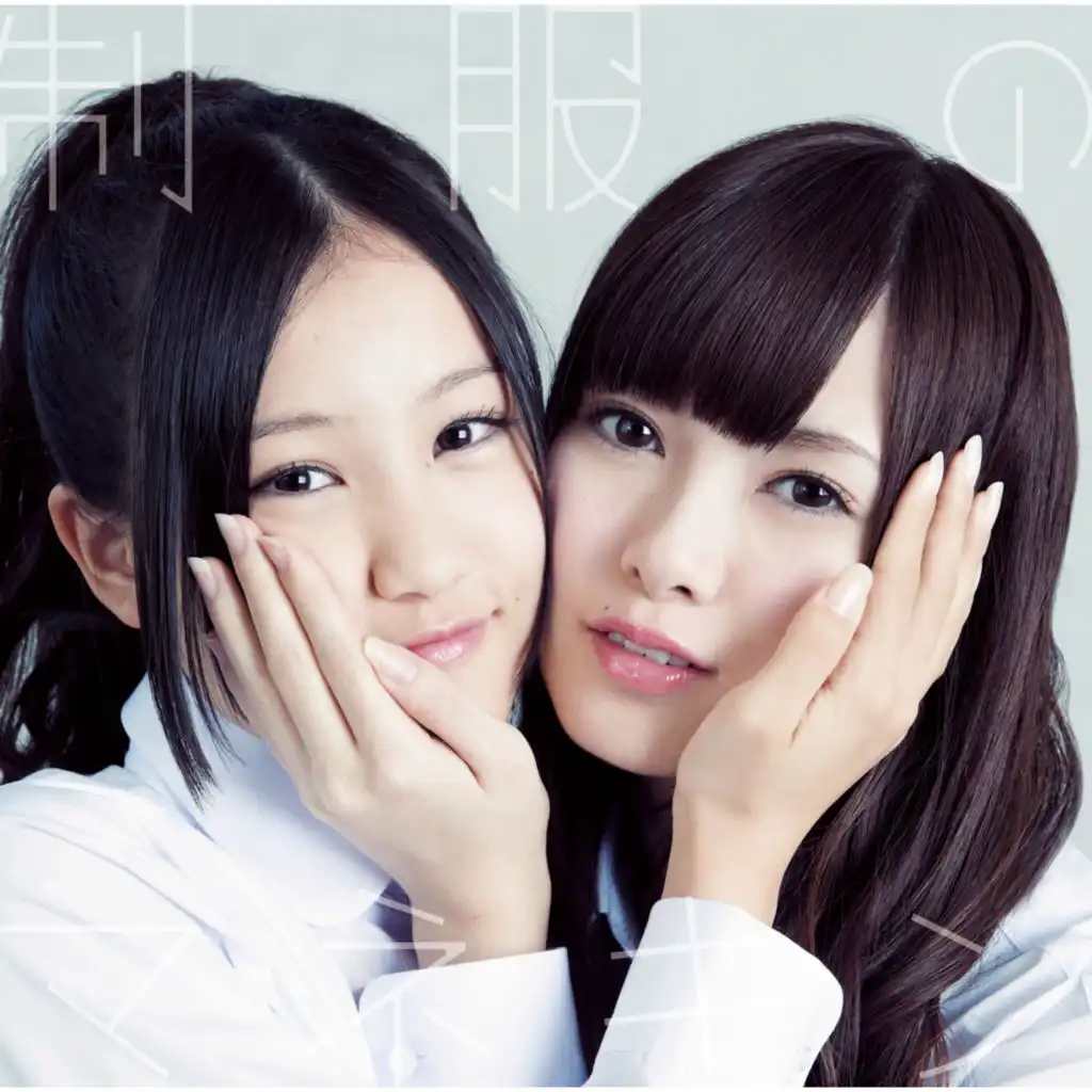 Seifukunomannequin TypeB