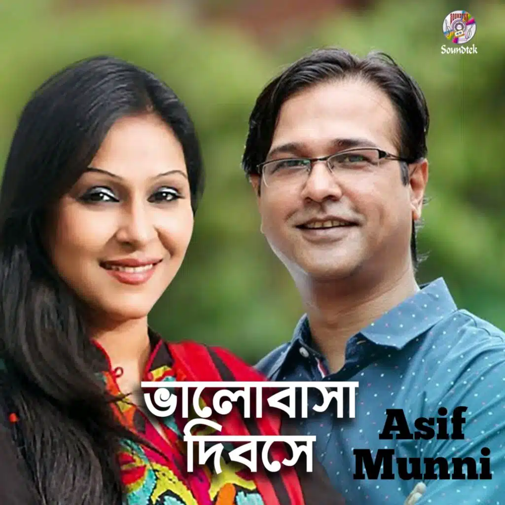 Munni, Asif