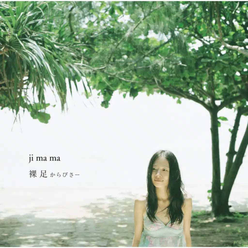 Irayoi-irayo