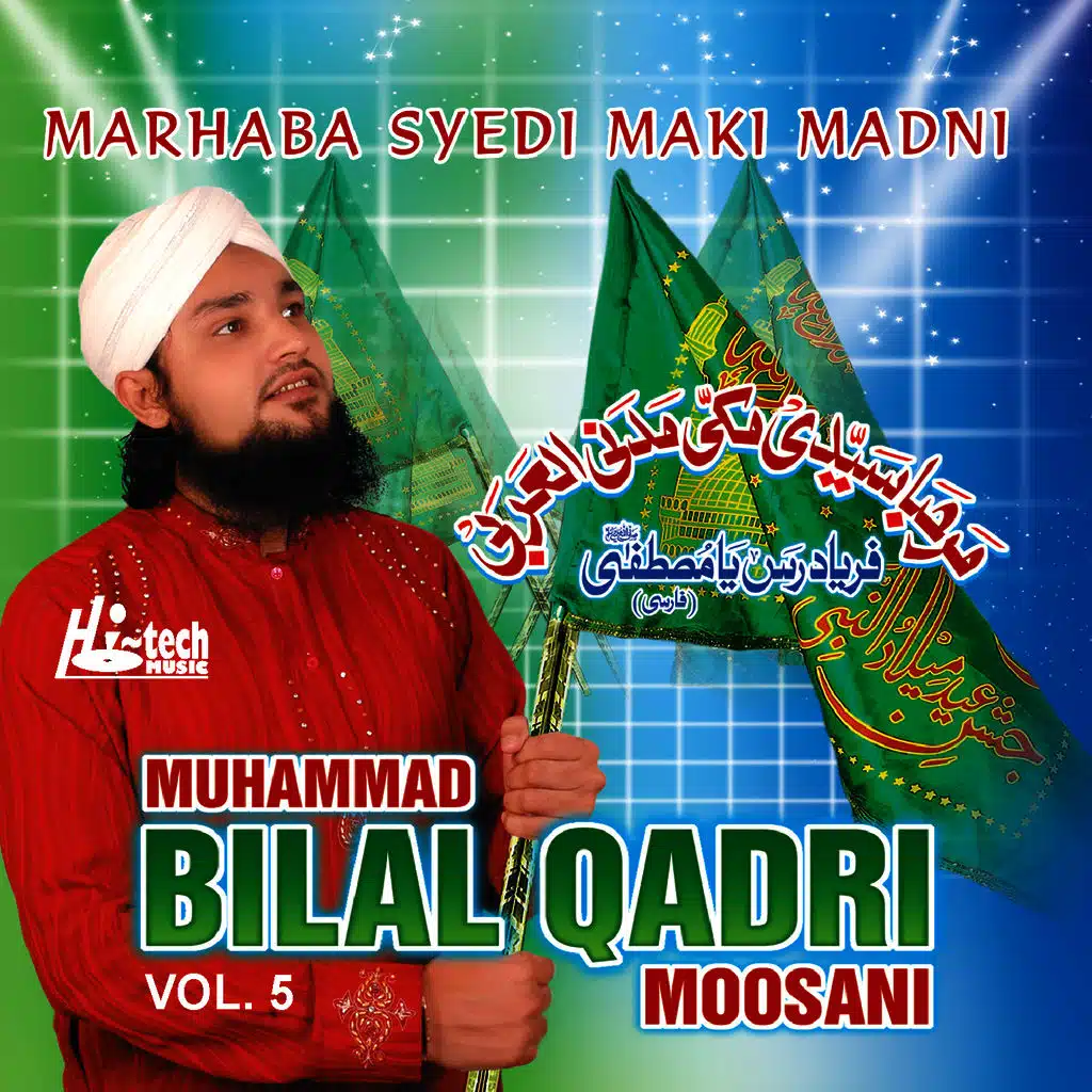 Marhaba Syedi Maki Madni